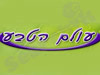 עולם הטבע