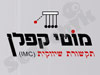 מוטי קפלן תקשורת שיווקית