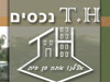 TH נכסים 