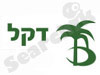 דקל