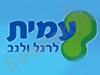 עמית לרגל ולגב-פתרונות אורטופדיים