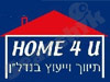 הום פור יו (home4u) 