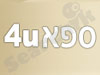 ספא פור יו 