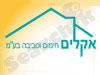 אקלים