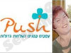 PUSH 