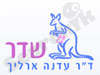 שדר - ד``ר עדנה ארליך  
