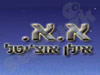 א.א. מחשבים  