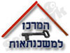 המרכז למשכנתאות