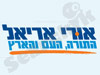 ח