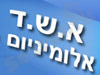 א.ש.ד דדון אלומיניום בע