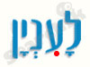 אינדקס אתרים לעניין
