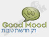 רק חדשות טובות 