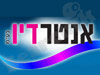 אנטר דיו   