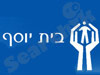 בית יוסף 