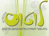 לוטוס   