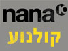 שווה צפייה? 