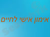 פורטל אימון אישי 