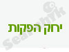 ירוק הפקות