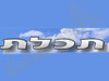 תכלת צילום אירועים
