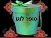 סופר לוגו 