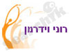 רוני וידרמן