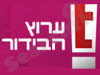 ערוץ הבידור-חדשות קולנוע 