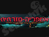 אמפריה מזרחית