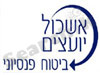 אשכול יועצים - ביטוח פנסיוני