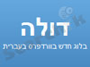 דולה