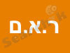 ר.א.מ חומרי בניין 