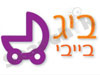 ביג בייבי