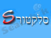 סלקטור S