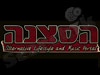 הסצנה