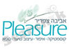 Pleasure אביבה צפריר