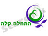 התחלה קלה