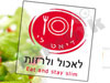 דיאט לי