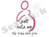 תלמה העליון  