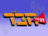 צעירי חב