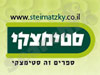 סטימצקי