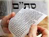 סת