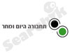 תחבורה היום ומחר  