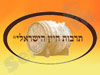תרבות היין הישראלי