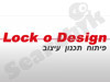 תכנון מכאני לוקודזיין