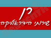 רן שרותי הידראוליקה