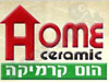 הום קרמיקה