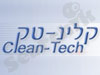 קלינטק 