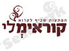 קוראימלי 