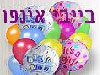 בייבי אינפו