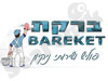 פוליש ברקת שירותי ניקיון