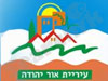 עיריית אור יהודה